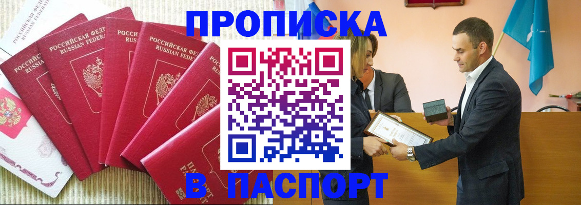 регистрация для школы в Абазе